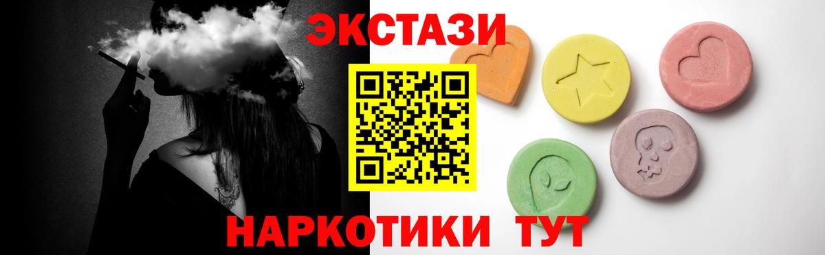Экстази Punisher  ЭКСТАЗИ круглые  Вход с VPN  Арсеньев 
