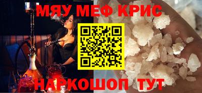 бутик Рузаевка