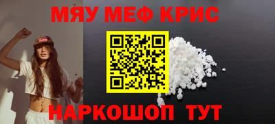 spice Рязань