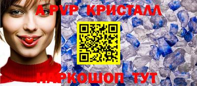 spice Рязань