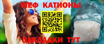 кристаллы Пушкино
