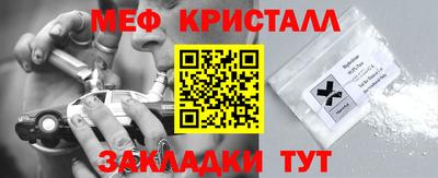 кристаллы Пушкино