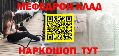 бутик Рузаевка