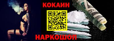 мефедрон VHQ Пугачёв