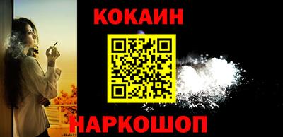 мефедрон VHQ Пугачёв