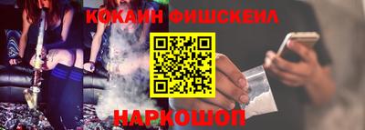 мефедрон мука Рыбинск