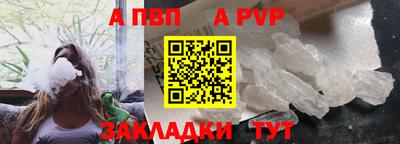 мефедрон мука Рыбинск