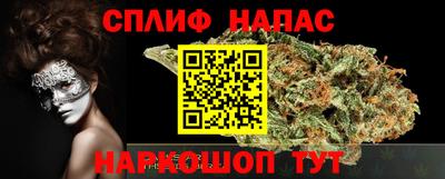 бутик Рузаевка