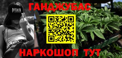 мефедрон VHQ Пугачёв