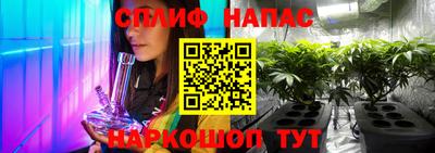 бутик Рузаевка