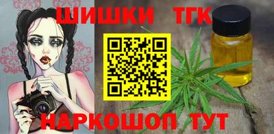 мефедрон мука Рыбинск