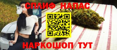 бутик Рузаевка