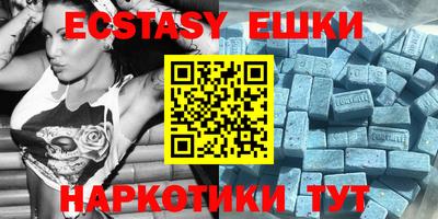 бутик Рузаевка
