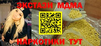 бутик Рузаевка
