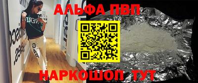 кристаллы Пушкино