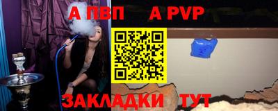 мефедрон мука Рыбинск