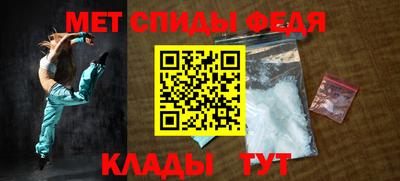 бутик Рузаевка