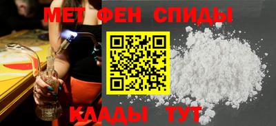 мефедрон мука Рыбинск