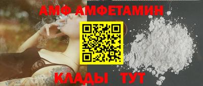 кристаллы Пушкино