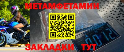 spice Рязань