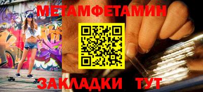 мефедрон VHQ Пугачёв