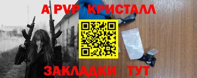 мефедрон мука Рыбинск