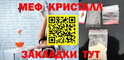 мефедрон VHQ Пугачёв