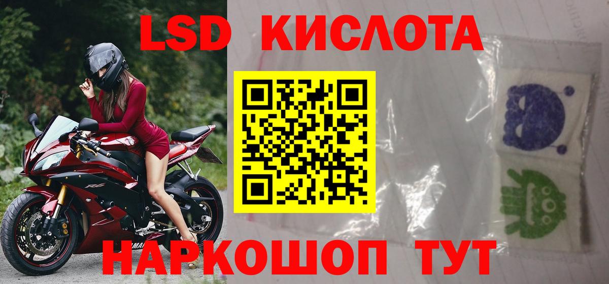 Меф кристаллы  Вейп ТГК  Арсеньев  Бошки Шишки  ЭКСТАЗИ  Alpha-PVP СОЛЬ кристаллы  Купить закладку  Вход с VPN  НБОМе  Гашиш  Мефедрон  Кокаин 