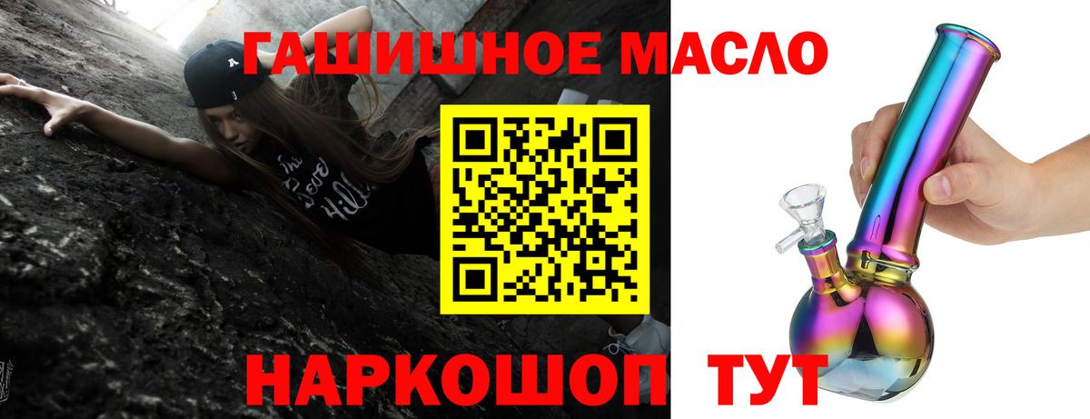 Дистиллят ТГК вейп Арсеньев