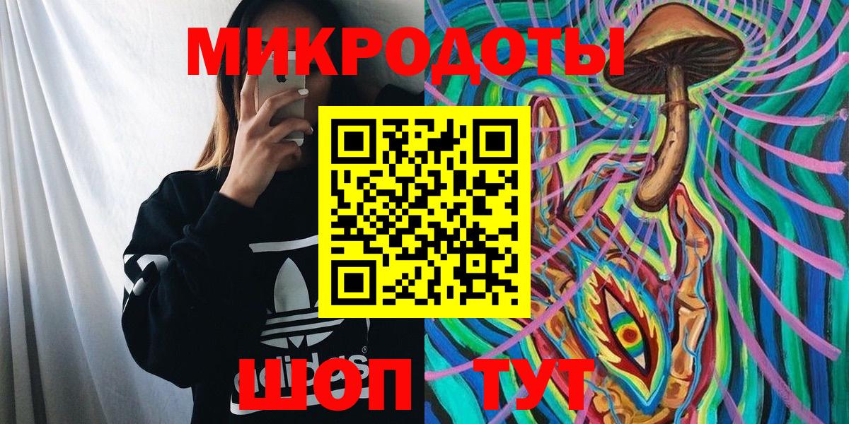 Галлюциногенные грибы прущие грибы  Вход с VPN  Арсеньев  Псилоцибиновые грибы ЛСД 