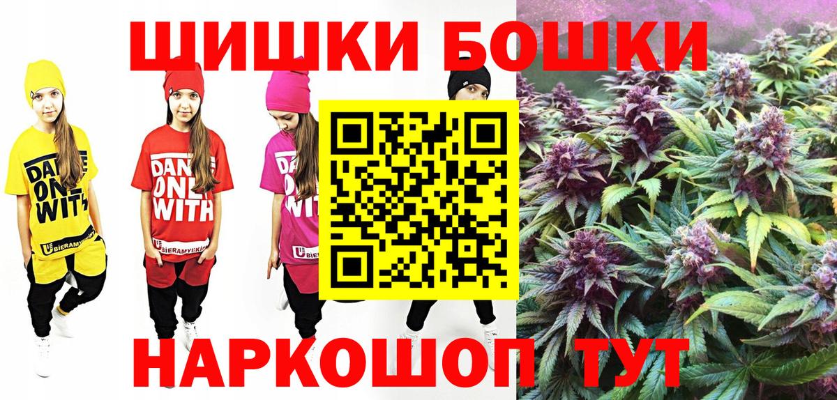 Каннабис OG Kush Арсеньев